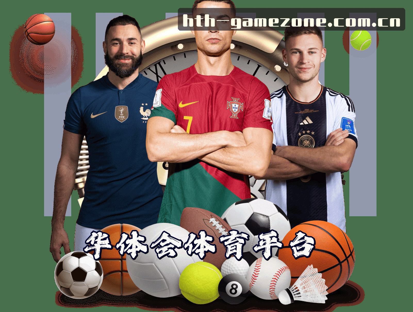 平台简介