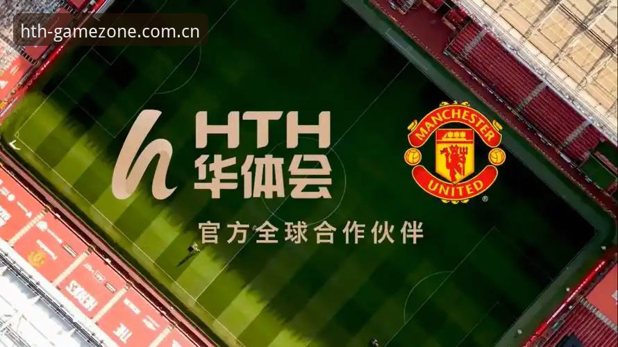 体育竞技平台下载使用指南 华体会体育平台深度评测:从下载到观赛的全流程体验报告