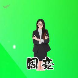 周竞